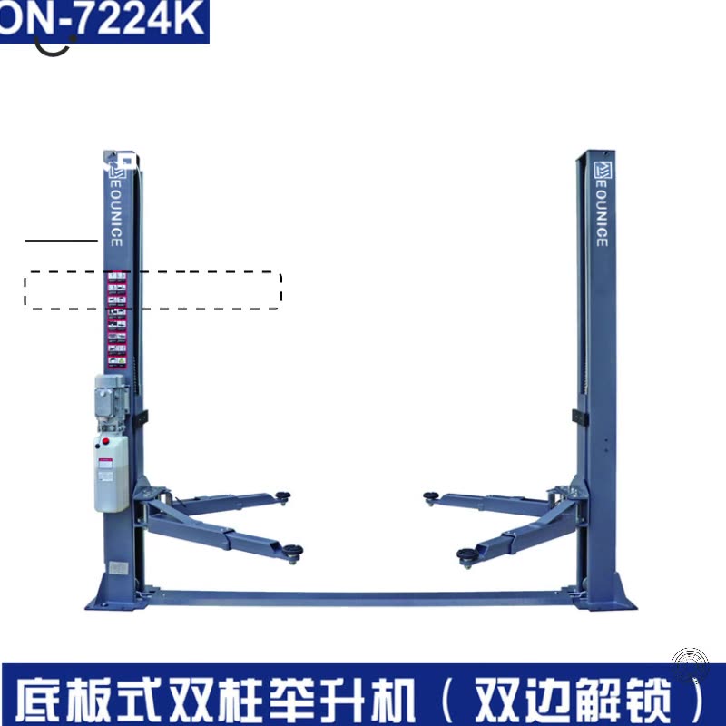 舉升機雙柱舉升機電動液壓4T汽車維修液壓升降機雙缸兩柱ON-7224K